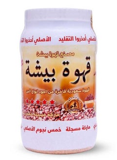 بيشة قهوة بيشة 1000 جرام 