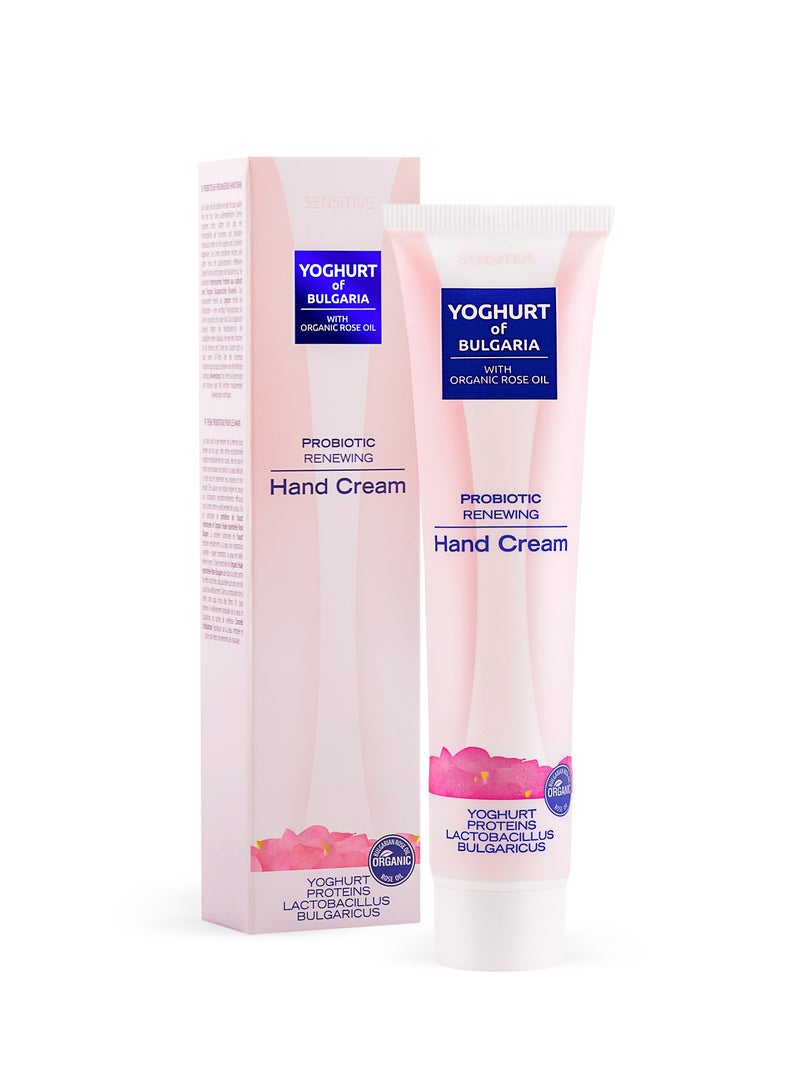 PROBIOTIC RENEWING HAND CREAM 75ML