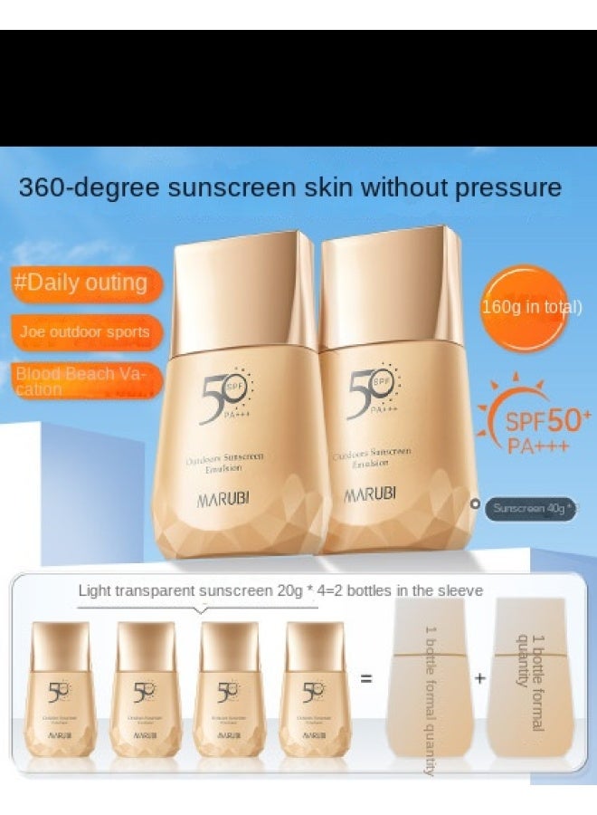Xiaojinzuan Sunscreen Spf 50, Uv Protection, Waterproof, Sweatproof, Non-greasy, Suitable For Outdoor And Commuting, Total 160g - Image 2