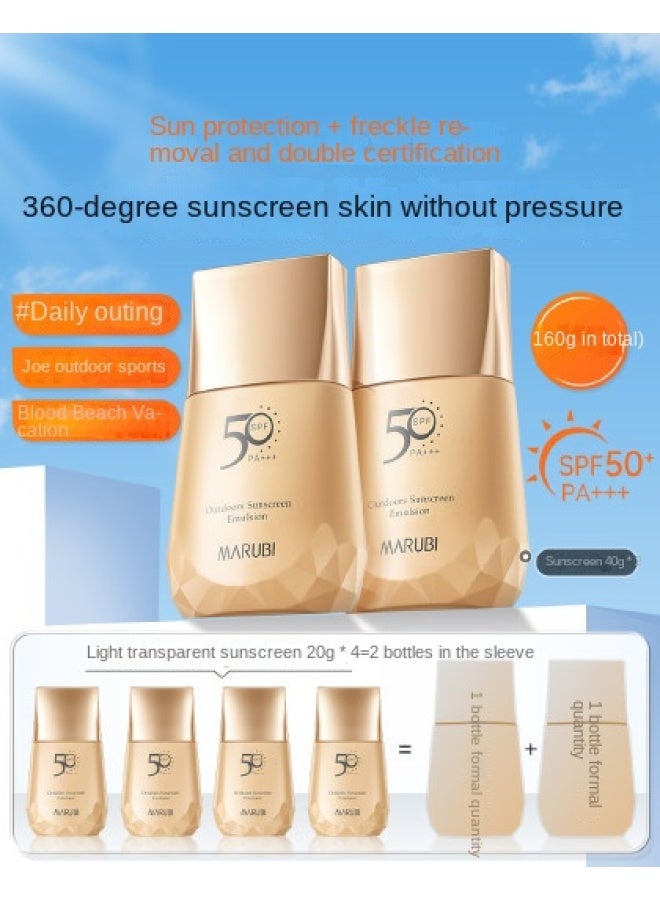 Xiaojinzuan Sunscreen Spf 50, Uv Protection, Waterproof, Sweatproof, Non-greasy, Suitable For Outdoor And Commuting, Total 160g - Image 1