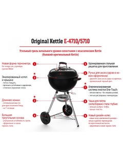 Weber Weber Original Kettle Charcoal Grill Barbecue, 47cm | E-4710 BBQ Grill with Lid Cover, Thermometer, Stand & Wheels | Freestanding Outdoor Oven & Cooker with Porcelain-Enamelled Bowl - Black  - Image 4