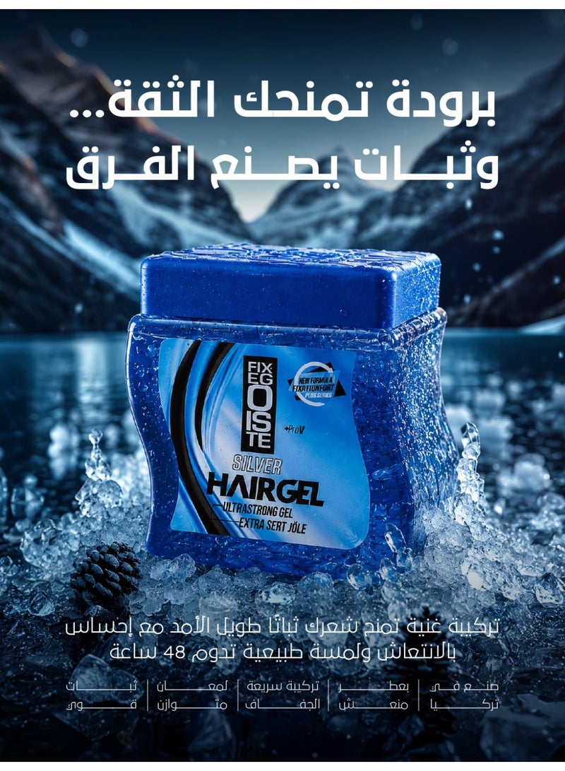 فكس إيجوست جل الشعر فيكسجويست فائق القوة 750 مل فضي - Image 1