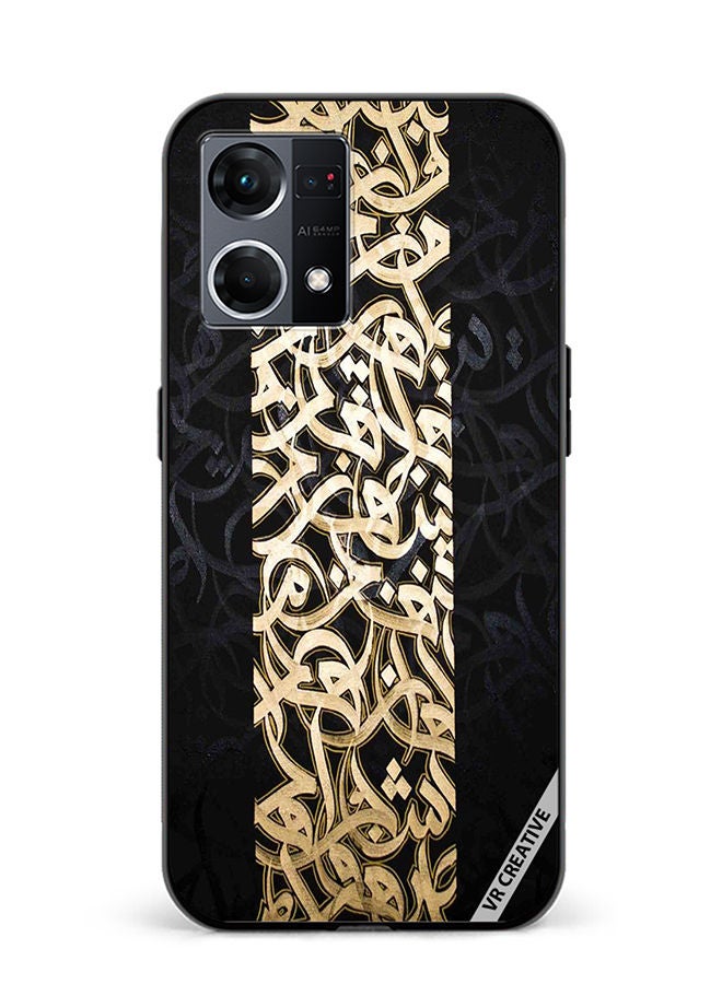 VR CREATIVE Protective Case Cover For Oppo Reno8 4G Arabic Design Multicolour - Image 1