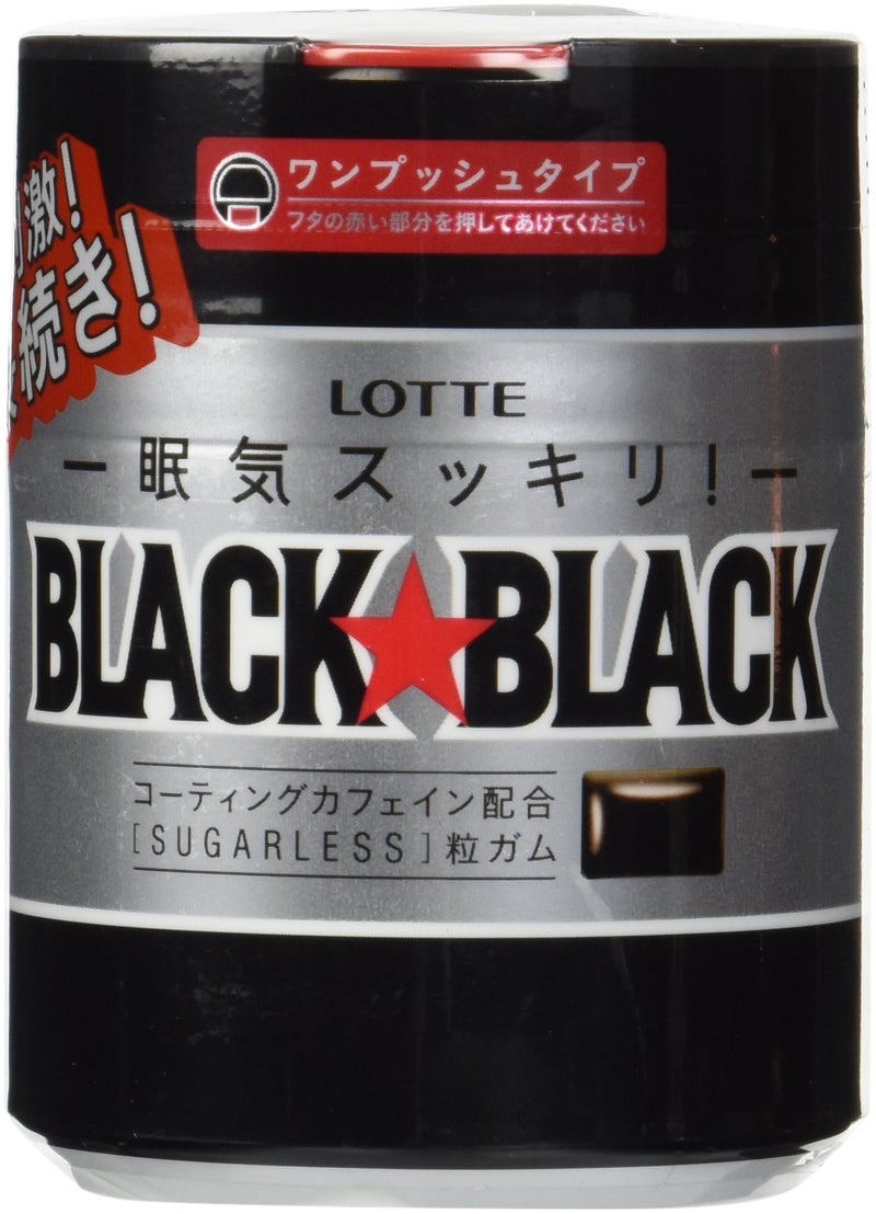 Lotte  Black Black Chewing Gum in Bottle 52oz - Image 3