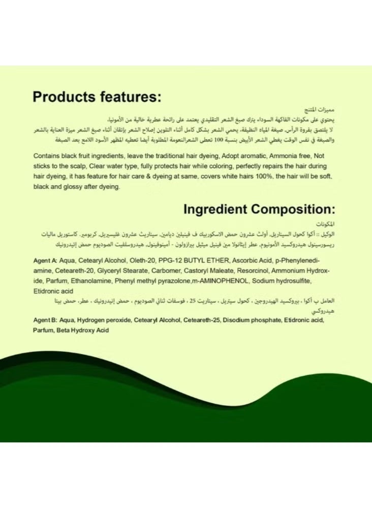 Swift Apple Pro ( Natural Black ) Hair Color - No Ammonia - 100mlx2 - Image 2