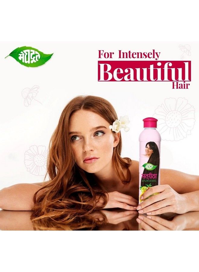 Meghdoot شامبو ساتريثا الأيورفيدي 500 مل مع مستخلصات طبيعية من أملا ريثا للتحكم في تساقط الشعر؛ شامبو ساتريثا يساعد في التحكم في قشرة الرأس؛ حب الشباب في فروة الرأس 500 مل (عبوة واحدة) - Image 4