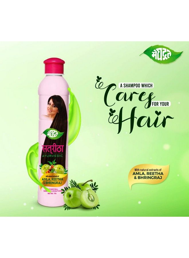 Meghdoot شامبو ساتريثا الأيورفيدي 500 مل مع مستخلصات طبيعية من أملا ريثا للتحكم في تساقط الشعر؛ شامبو ساتريثا يساعد في التحكم في قشرة الرأس؛ حب الشباب في فروة الرأس 500 مل (عبوة واحدة) - Image 5