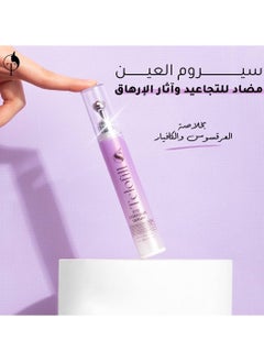 تيلوفيل تيلوفيل سيروم لمحيط العين 17 مل  - Image 4