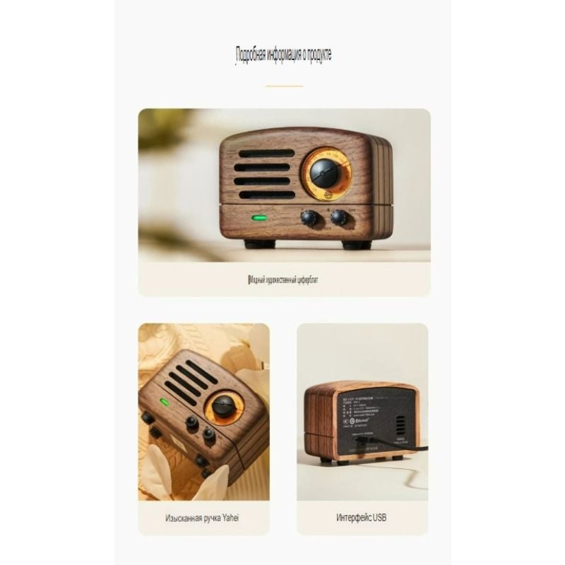 Muzen Little Prince Portable Bluetooth Speaker with FM Radio Wooden Retro Design, White - Image 4