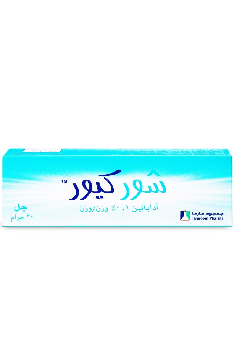 جمجوم فارما شور كيور جل 30 جم - Image 2