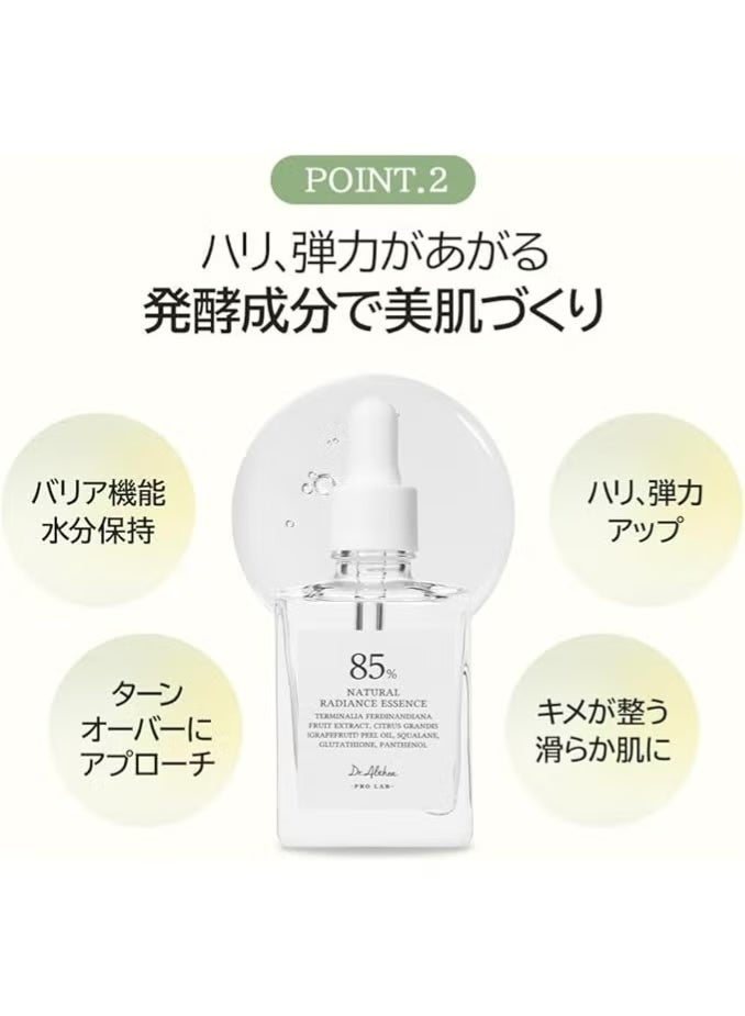 DrAlthea Natural Radiance Essence - Image 2