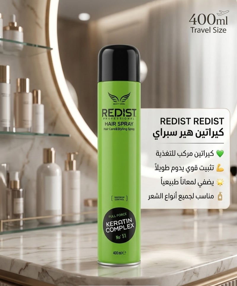 ريديست بخاخ مثبت ومصفف للشعر بمركب الكيراتين - قوة تثبيت قصوى - 400 مل - Image 2