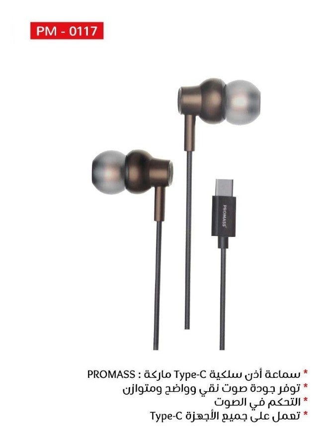 بروماس سماعات اذن USB نوع سي مع ميكروفون، صوت رقمي هاي فاي، خاصية الغاء الضوضاء، متوافقة مع ايفون 15، جالكسي اس 23، بكسل 7 - Image 2