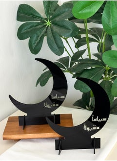 LOWHA Set of 2 Acrylic Decor Stands in Ramadan Crescent Shape Engraved with Siyaman Maqboolan Design  - Image 1