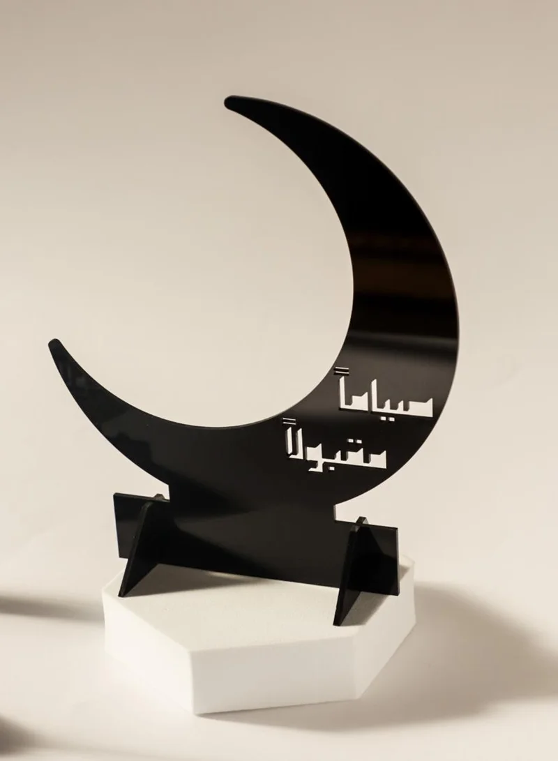 LOWHA Set of 2 Acrylic Decor Stands in Ramadan Crescent Shape Engraved with Siyaman Maqboolan Design