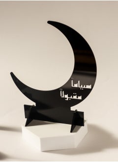 LOWHA Set of 2 Acrylic Decor Stands in Ramadan Crescent Shape Engraved with Siyaman Maqboolan Design  - Image 4