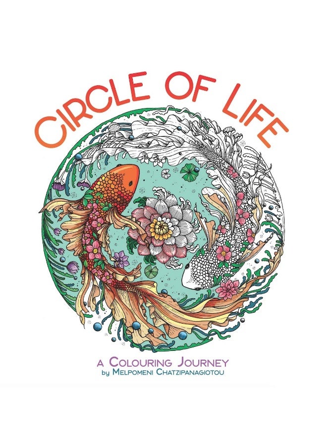 دائرة الحياة: رحلة تلوين - Image 1