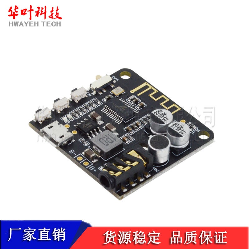 Mp3 Bluetooth 5.0 Decoder Board Lossless Car Speaker Audio Power Amplifier Board Modified Diy Audio Receiving 4.1 Module - Image 1
