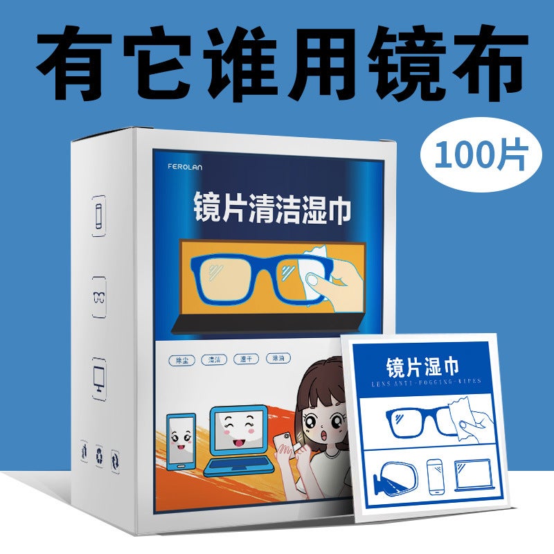 Disposable Glasses Wipe Paper Glasses Cleaning Wipes Lens Wipe Paper Anti-Fogging Wipe Lens Gadget Wipe Glasses - Image 3