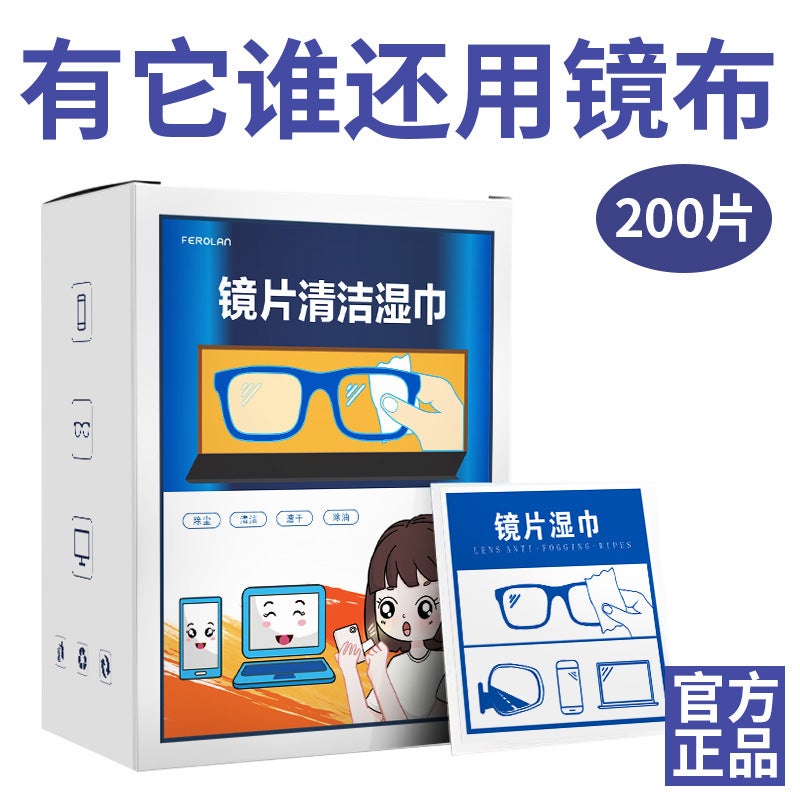 Disposable Glasses Wipe Paper Glasses Cleaning Wipes Lens Wipe Paper Anti-Fogging Wipe Lens Gadget Wipe Glasses - Image 5