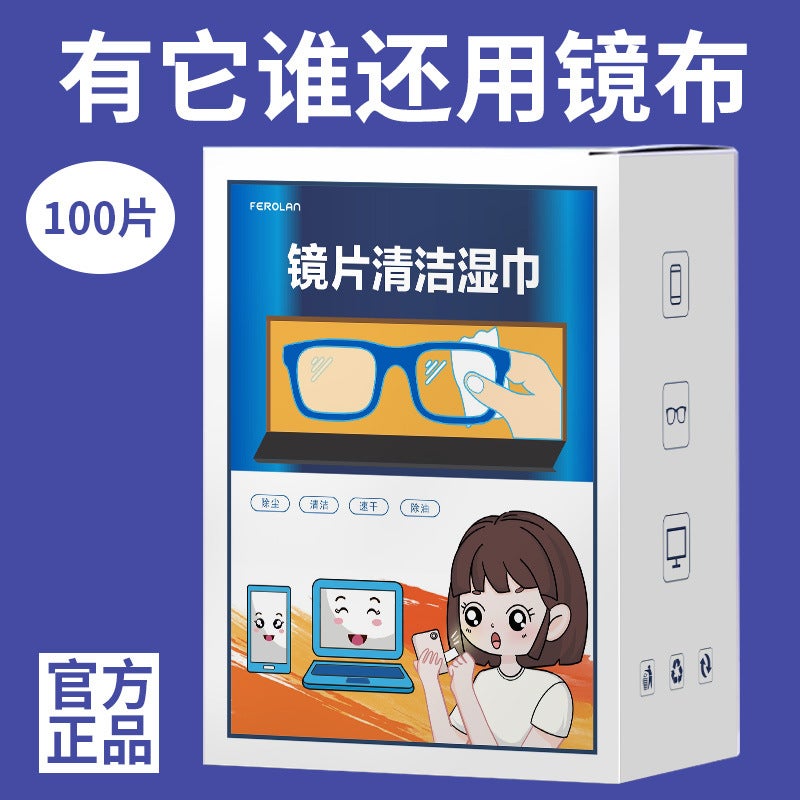 Disposable Glasses Wipe Paper Glasses Cleaning Wipes Lens Wipe Paper Anti-Fogging Wipe Lens Gadget Wipe Glasses - Image 2