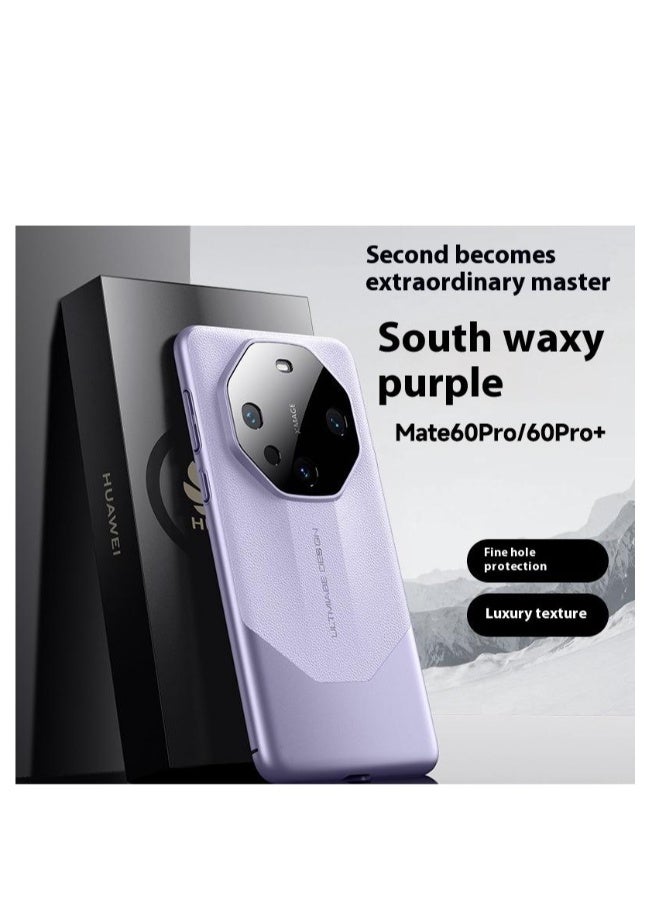 Beauenty Mate60 pro all-inclusive phone case