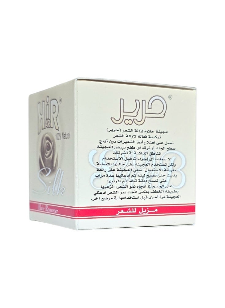 HARIR Silk Hair Remover 90g - Image 3