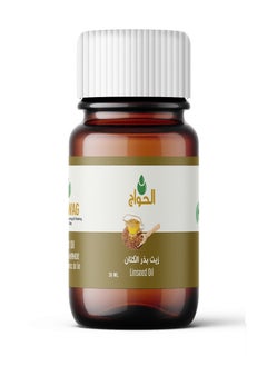 Elhawag El Hawag Original Linseed Oil 30ml  - Image 1