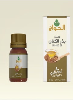 Elhawag El Hawag Original Linseed Oil 30ml  - Image 2