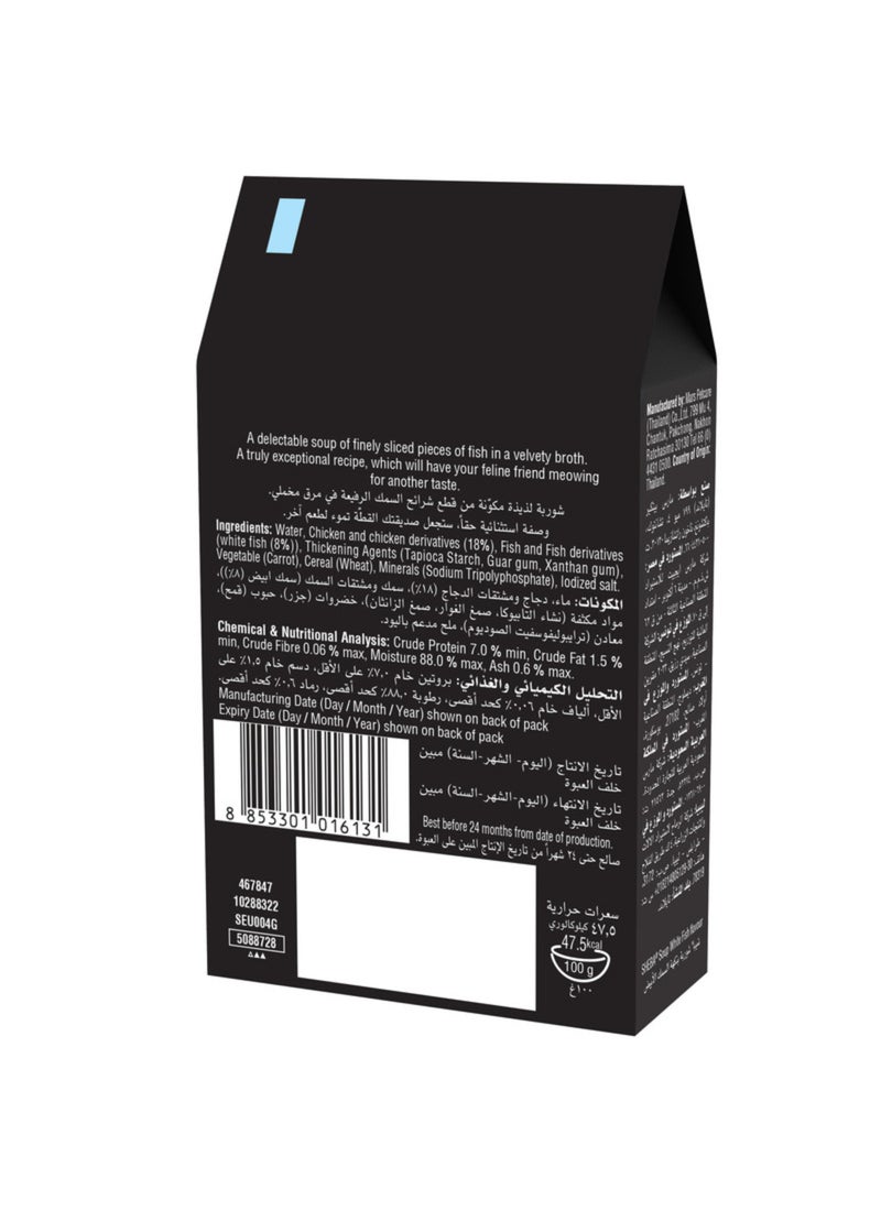 Sheba شوربة بنكهة السمك الأبيض - Image 2