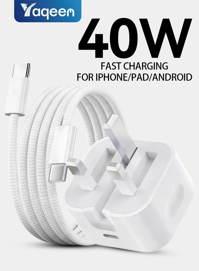 يقين يقين شاحن حائط لهاتف آيفون بقوة 40 واط مع كابل USB-C