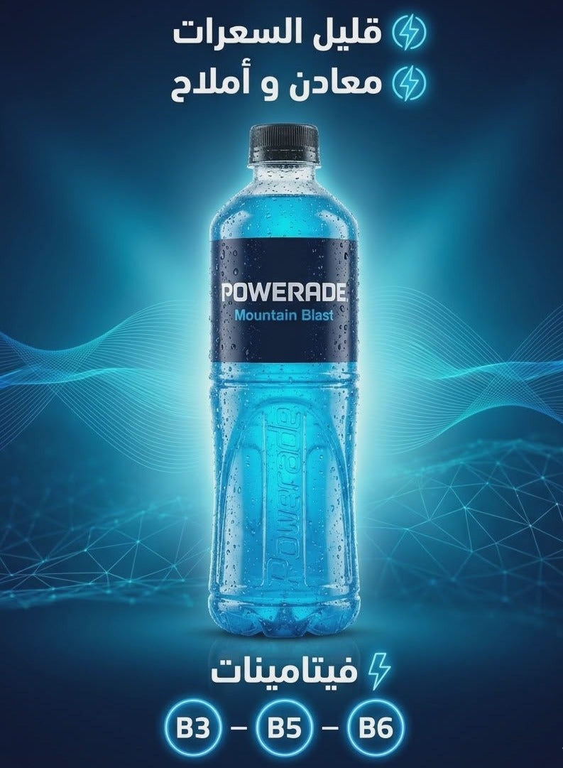 Powerade Mountain Blast Sports Drink PET Bottle - 500ml - Pack of 6 - Image 2