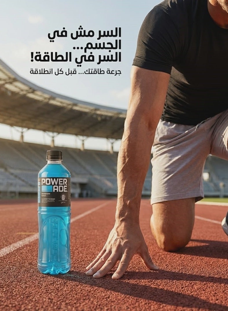 Powerade Mountain Blast Sports Drink PET Bottle - 500ml - Pack of 6 - Image 3