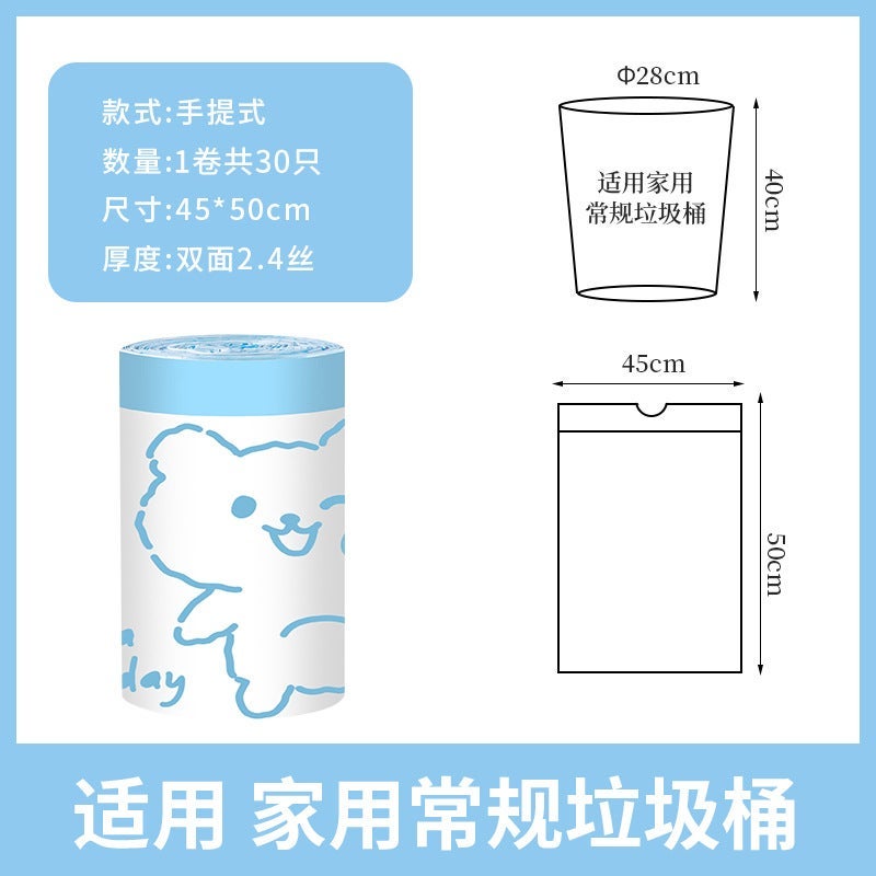 Extra Thick Drawstring Trash Bags for Kitchen  Bathroom Blue-drawstring tear-free [1 roll of 30]]