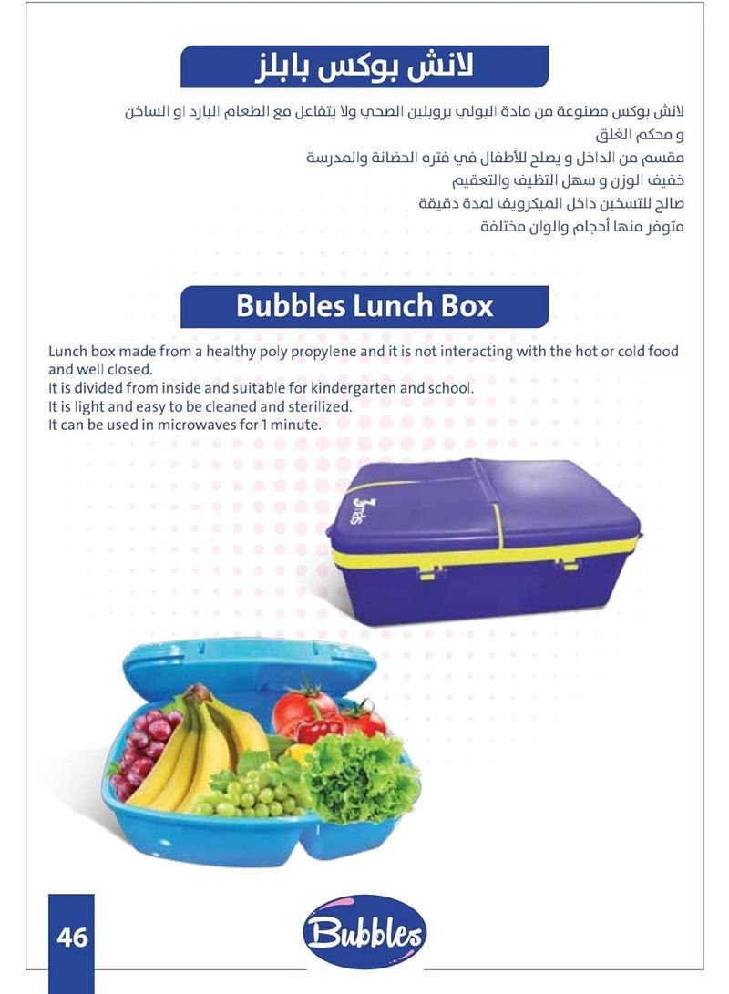 Bubbles Magic Lunch Box Rose - Multishape - Image 4