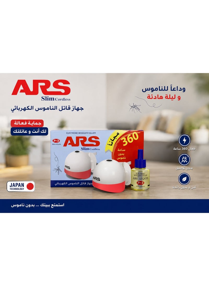 ARS Mosquito Killer With Liquid Multicolour 45ml - Image 1