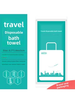 Generic طقم الأسرة القابل للتصرف السميك للسفر منشفة استحمام disposable 70*140 سم (300 حزمة لكل كرتونة بريدية) منشفة استحمام disposable 70*140 سم (300 حزمة لكل كرتونة بريدية) 