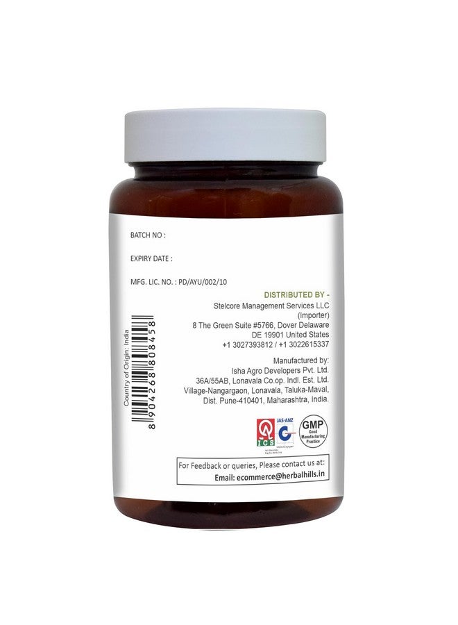 HERBAL HILLS كبسولات هيربال هيلز جوجول مع مستخلص أرجونا 1000 ملغ 120 عدّ - Image 3