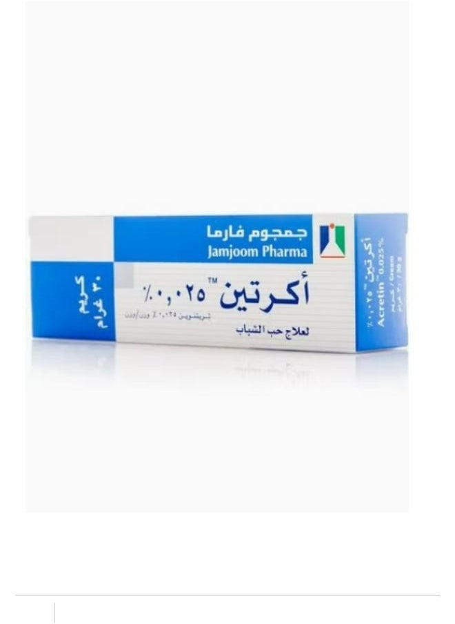 أكريتين - اكرتين كريم 0.025 % - 30 جم - Image 1