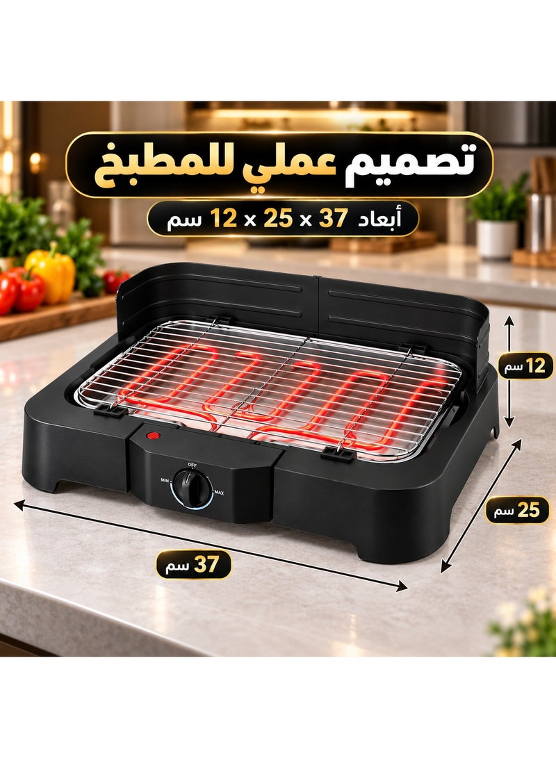 دي اس بي شواية كهربائية منزلية 2300 وات بشبكة شوي مطلية بالكروم وتحكم قابل للتعديل في الحرارة، تسخين سريع، صينية لتجميع الدهون وحواجز هواء، جسم قابل للفك، مقاس 37 × 25 × 12 سم، ضمان 12 شهر - Image 5