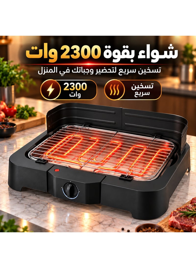 دي اس بي شواية كهربائية منزلية 2300 وات بشبكة شوي مطلية بالكروم وتحكم قابل للتعديل في الحرارة، تسخين سريع، صينية لتجميع الدهون وحواجز هواء، جسم قابل للفك، مقاس 37 × 25 × 12 سم، ضمان 12 شهر - Image 3