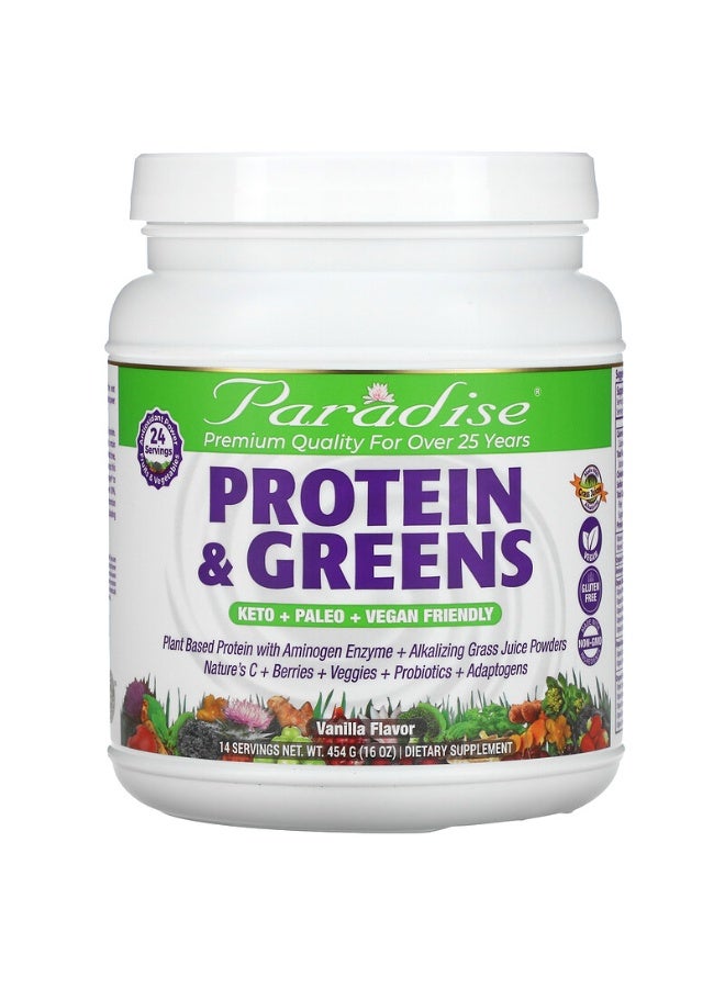 بارادايس هيربس مكمل غذائي إنرجي بروتين الخضروات والفواكه 454 جرام - Image 1
