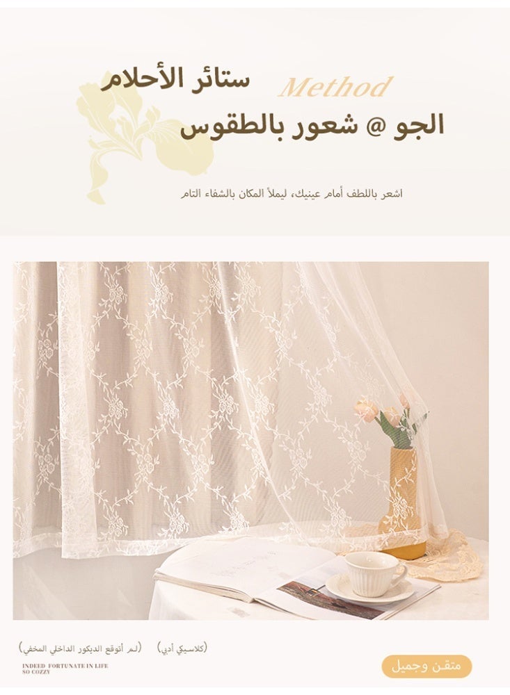 xozgdovg 1 piece of 100% blackout curtain, French vintage style with sheer, self-adhesive, no drilling required for quick and easy installation, protects privacy, creates a romantic room atmosphere - Image 4