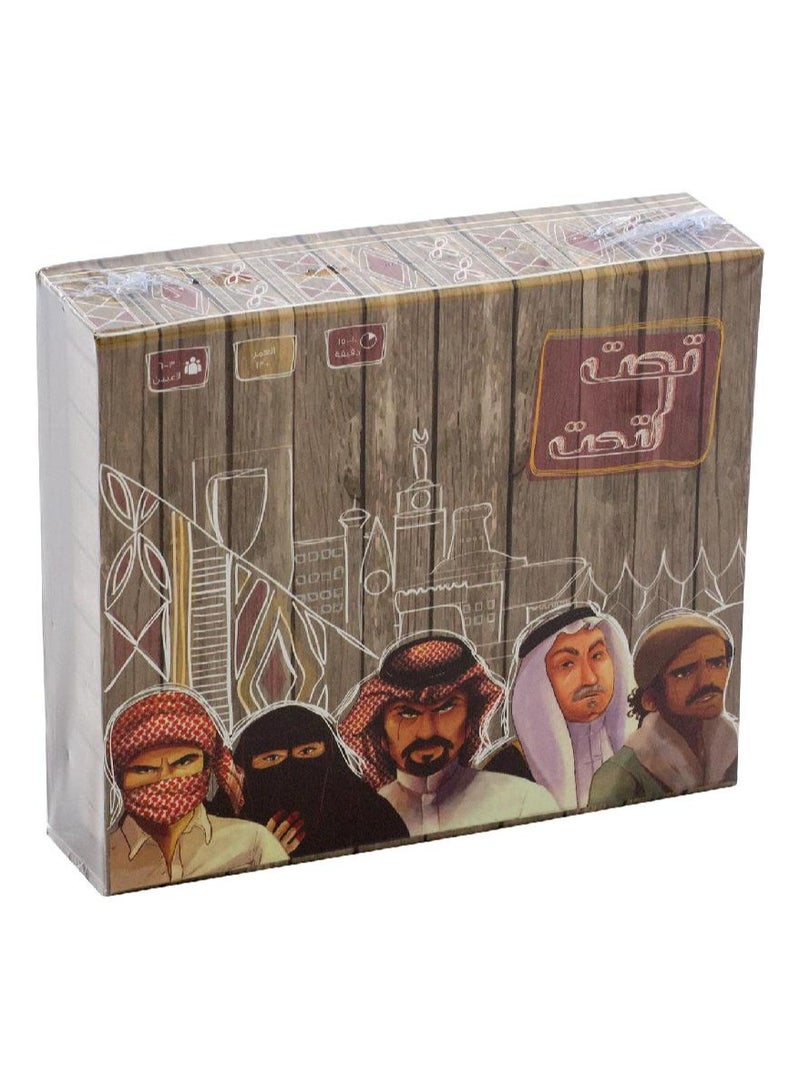Taht Letaht Card Game, Saudi Arabia Board Game