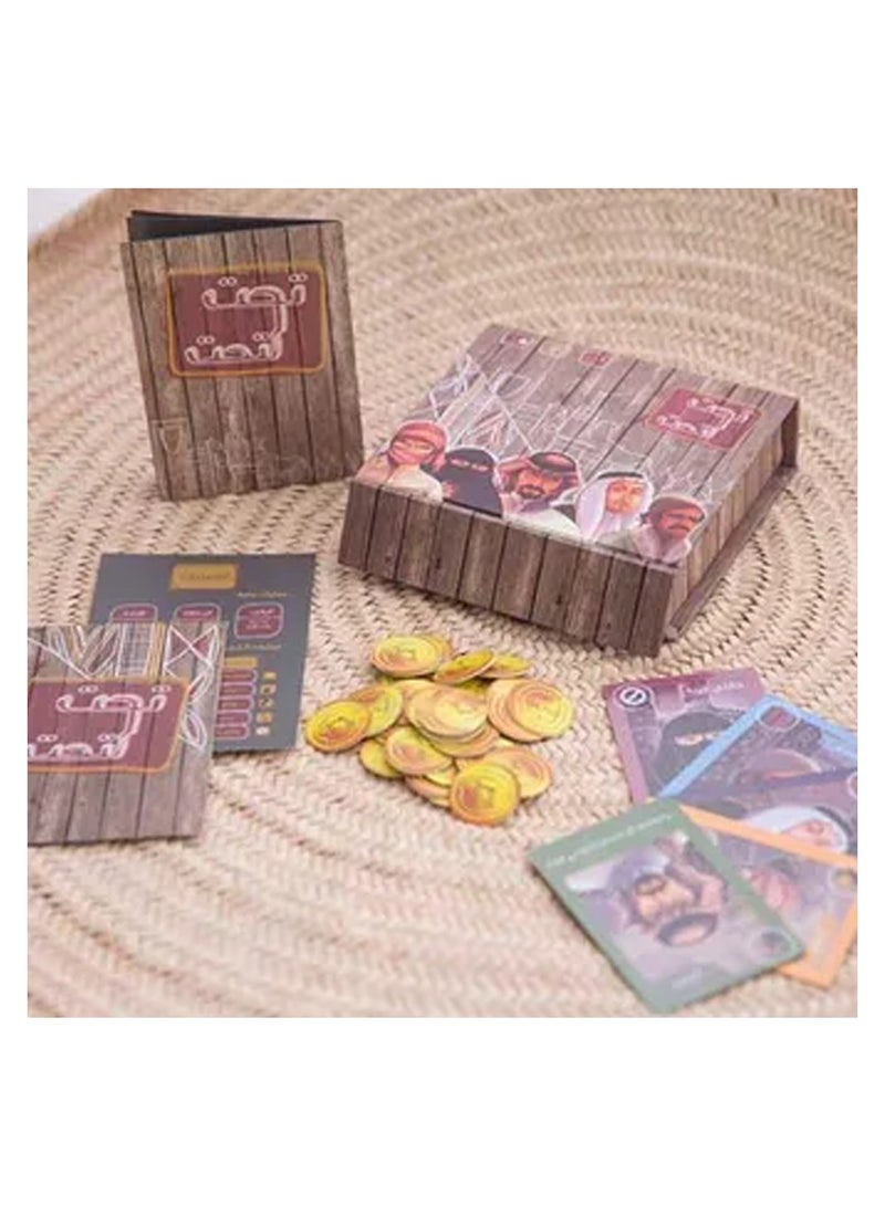 Taht Letaht Card Game, Saudi Arabia Board Game