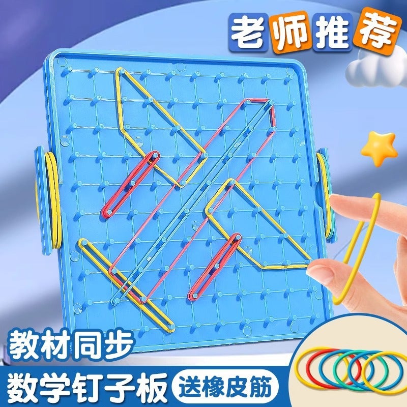 Primary School Mathematics Nail Board Geometry Teaching Aids Nail Board Shape Of Multifunctional Hook Nail Board For Grade One And Two Primary School Students - Image 1