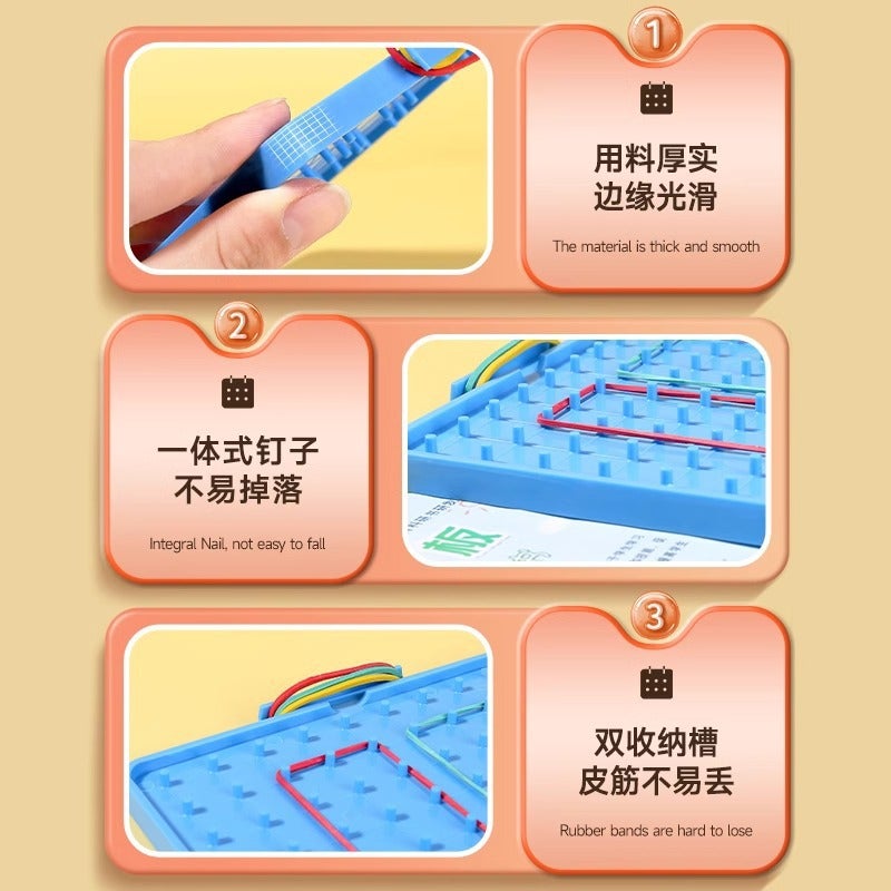 Primary School Mathematics Nail Board Geometry Teaching Aids Nail Board Shape Of Multifunctional Hook Nail Board For Grade One And Two Primary School Students - Image 4