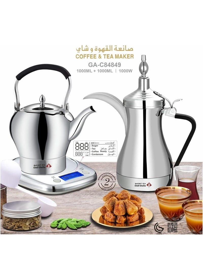 Gulf Dalla Arabic Tea & Coffee Maker 2 in 1 GA-C84849  - Image 3