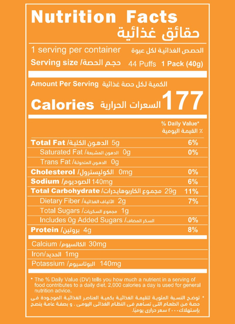Lite Bite كرات بروتين بنكهة الجبنة الناتشو - Image 2