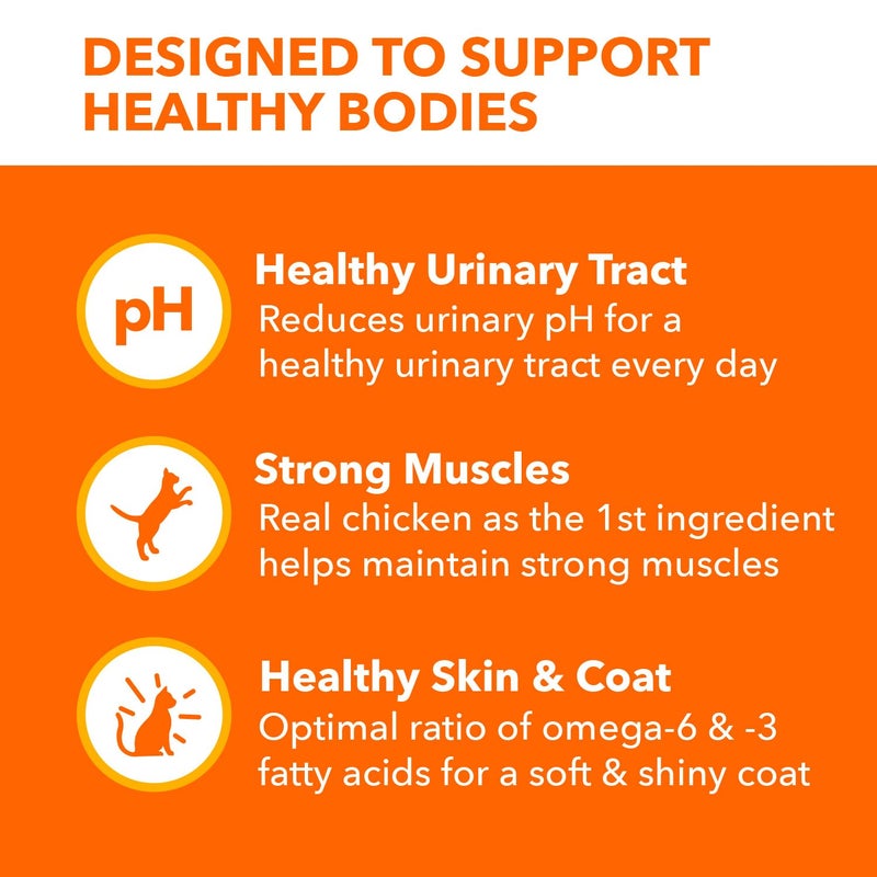 Iams طعام جاف للقطط البالغة من IAMS لصحة المسالك البولية مع الدجاج، 7 رطل. - Image 3